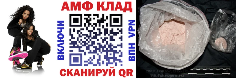hydra ссылки  Спасск-Рязанский  Амфетамин 98% 
