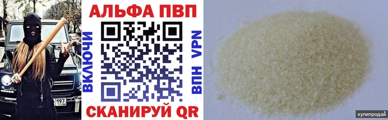 цены   блэк спрут вход  Alpha PVP мука  Спасск-Рязанский 