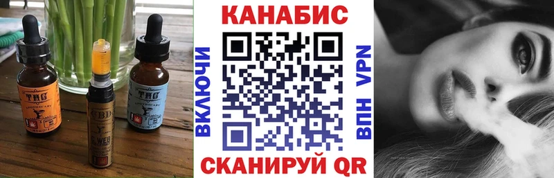 Печенье с ТГК марихуана  hydra как войти  Спасск-Рязанский 