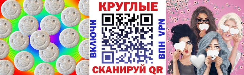 что такое наркотик Спасск-Рязанский сайты даркнета состав Ecstasy 280мг