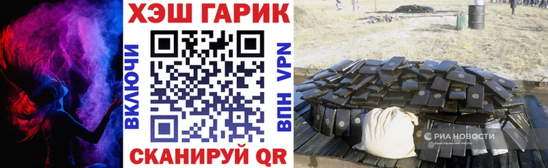 omg как войти  Спасск-Рязанский  ГАШ Ice-O-Lator  наркошоп 