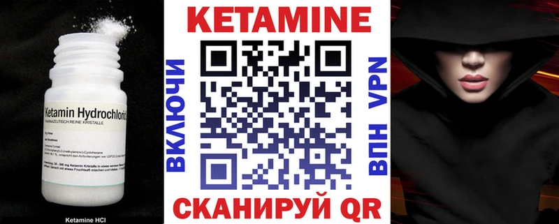 Кетамин ketamine  наркота  Спасск-Рязанский 