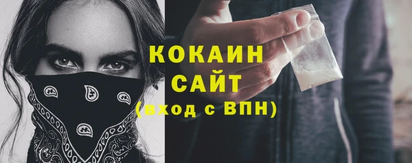 кристаллы Алексин