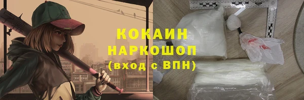 кокаин перу Алексеевка