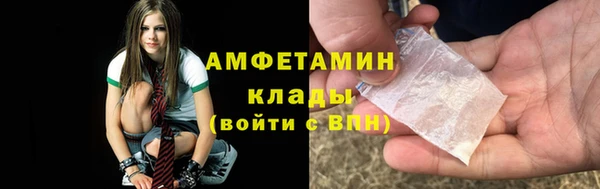 кристаллы Алексин