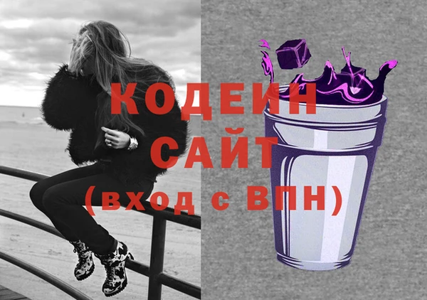 сатива Сафоново