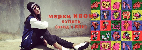 соль курить ск Алзамай