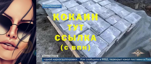 кокаин перу Алексеевка