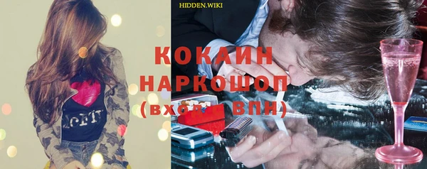 соль курить ск Алзамай