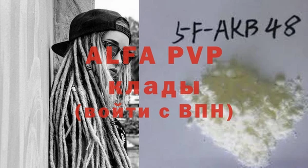 кристаллы Алексин