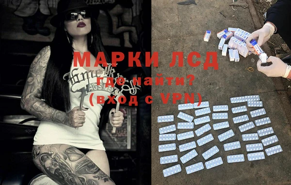 кристаллы Алексин