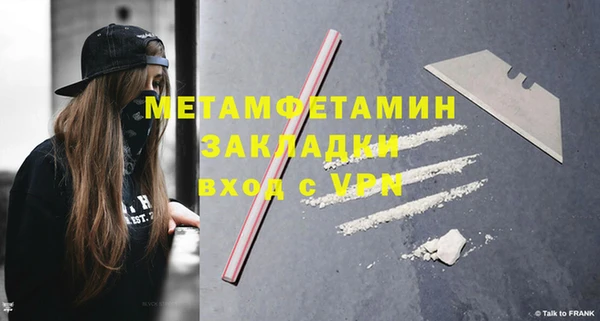 мефедрон Саяногорск