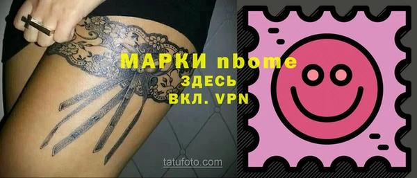 кристаллы Алексин