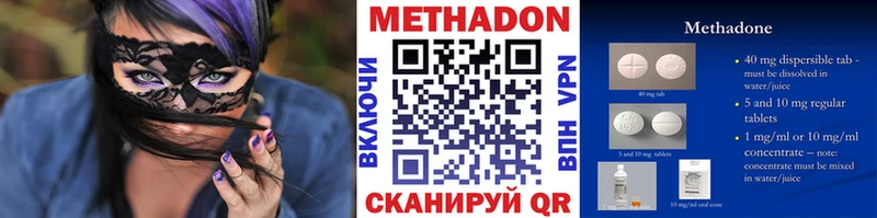 Метадон кристалл  Спасск-Рязанский 