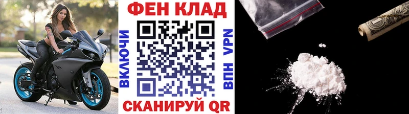 Метамфетамин кристалл  как найти закладки  Спасск-Рязанский 