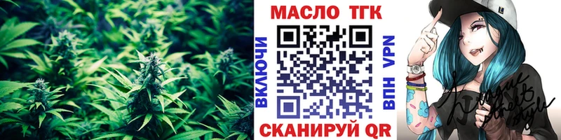 Дистиллят ТГК вейп с тгк  Спасск-Рязанский 