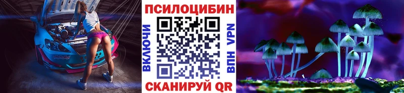 Галлюциногенные грибы мухоморы Спасск-Рязанский
